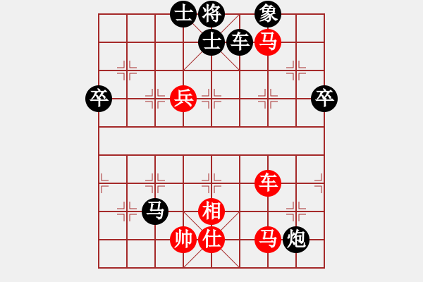 象棋棋譜圖片：婷婷[82637781] -VS- 伊可人[963125967] - 步數(shù)：90 