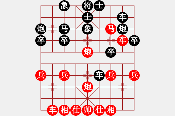 象棋棋譜圖片：八卦真人(1段)-勝-泓一(3段) - 步數(shù)：30 