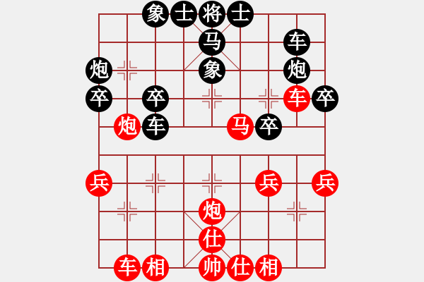 象棋棋譜圖片：八卦真人(1段)-勝-泓一(3段) - 步數(shù)：40 