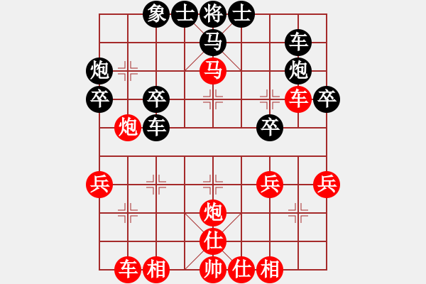 象棋棋譜圖片：八卦真人(1段)-勝-泓一(3段) - 步數(shù)：41 