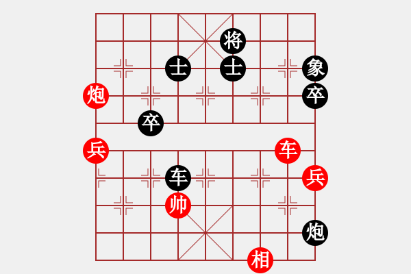 象棋棋譜圖片：屏風(fēng)馬應(yīng)中炮巡河車黑巡河炮(黑勝) - 步數(shù)：110 