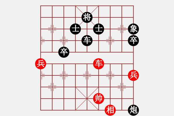 象棋棋譜圖片：屏風(fēng)馬應(yīng)中炮巡河車黑巡河炮(黑勝) - 步數(shù)：120 