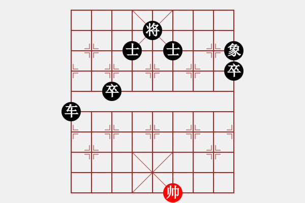 象棋棋譜圖片：屏風(fēng)馬應(yīng)中炮巡河車黑巡河炮(黑勝) - 步數(shù)：140 