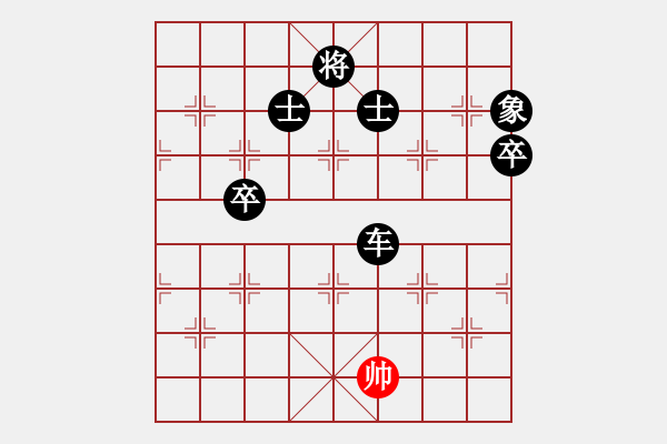 象棋棋譜圖片：屏風(fēng)馬應(yīng)中炮巡河車黑巡河炮(黑勝) - 步數(shù)：142 