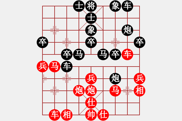 象棋棋譜圖片：屏風(fēng)馬應(yīng)中炮巡河車黑巡河炮(黑勝) - 步數(shù)：30 