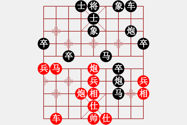 象棋棋譜圖片：屏風(fēng)馬應(yīng)中炮巡河車黑巡河炮(黑勝) - 步數(shù)：40 