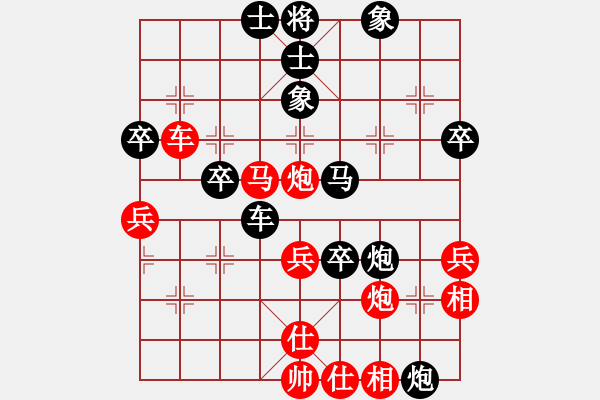 象棋棋譜圖片：屏風(fēng)馬應(yīng)中炮巡河車黑巡河炮(黑勝) - 步數(shù)：50 