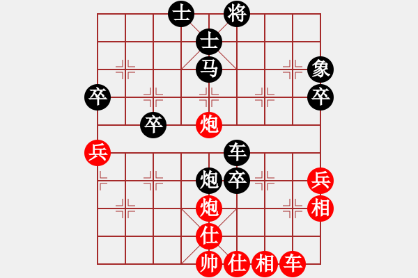 象棋棋譜圖片：屏風(fēng)馬應(yīng)中炮巡河車黑巡河炮(黑勝) - 步數(shù)：60 