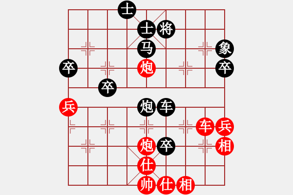 象棋棋譜圖片：屏風(fēng)馬應(yīng)中炮巡河車黑巡河炮(黑勝) - 步數(shù)：70 