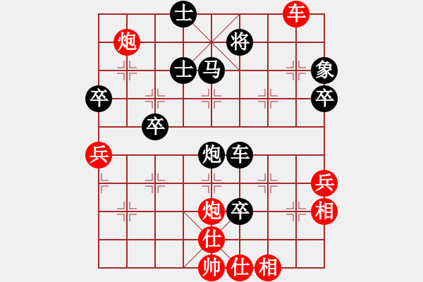 象棋棋譜圖片：屏風(fēng)馬應(yīng)中炮巡河車黑巡河炮(黑勝) - 步數(shù)：80 