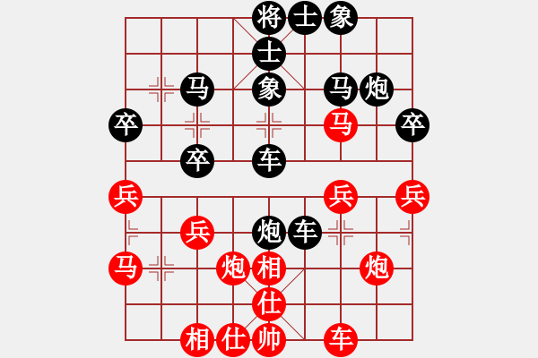 象棋棋譜圖片：aa[紅] -VS-行者必達(dá) [黑] - 步數(shù)：30 