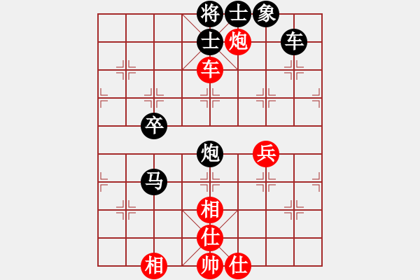 象棋棋譜圖片：aa[紅] -VS-行者必達(dá) [黑] - 步數(shù)：70 