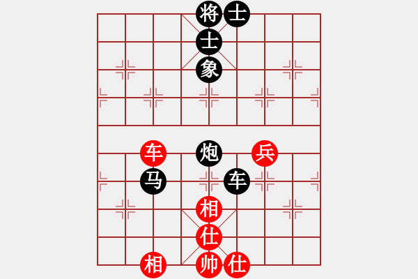 象棋棋譜圖片：aa[紅] -VS-行者必達(dá) [黑] - 步數(shù)：76 