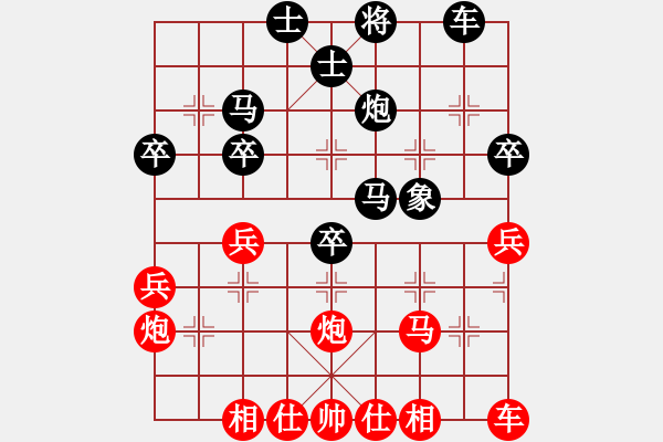 象棋棋譜圖片：鴛鴦刀駱冰(5段)-和-沒啥好說的(3段) - 步數(shù)：40 