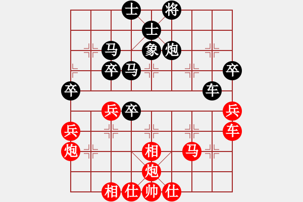 象棋棋譜圖片：鴛鴦刀駱冰(5段)-和-沒啥好說的(3段) - 步數(shù)：50 