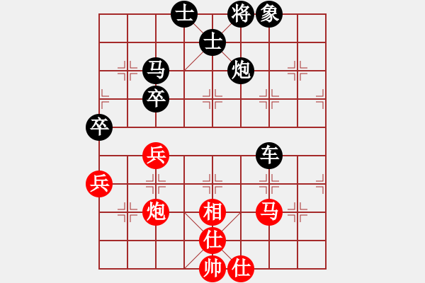 象棋棋譜圖片：鴛鴦刀駱冰(5段)-和-沒啥好說的(3段) - 步數(shù)：70 