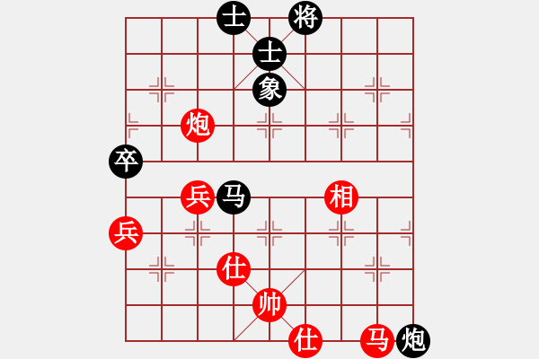 象棋棋譜圖片：鴛鴦刀駱冰(5段)-和-沒啥好說的(3段) - 步數(shù)：80 