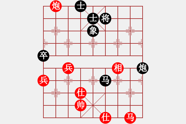 象棋棋譜圖片：鴛鴦刀駱冰(5段)-和-沒啥好說的(3段) - 步數(shù)：90 