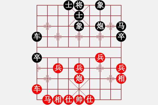 象棋棋譜圖片：孔飛(9段)-和-四聯(lián)蔣世龍(9段) - 步數(shù)：40 