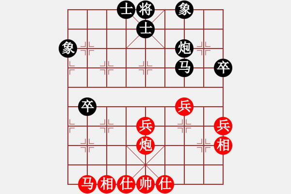 象棋棋譜圖片：孔飛(9段)-和-四聯(lián)蔣世龍(9段) - 步數(shù)：50 