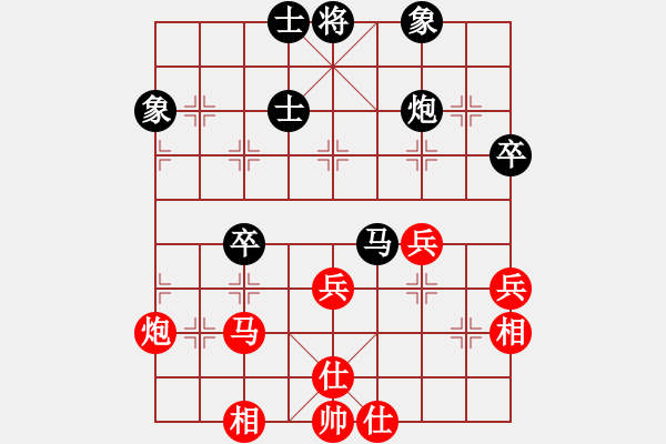 象棋棋譜圖片：孔飛(9段)-和-四聯(lián)蔣世龍(9段) - 步數(shù)：60 