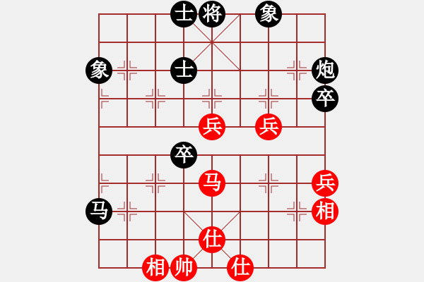 象棋棋譜圖片：孔飛(9段)-和-四聯(lián)蔣世龍(9段) - 步數(shù)：70 