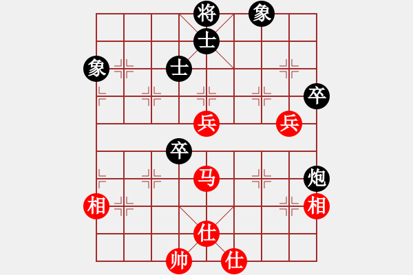 象棋棋譜圖片：孔飛(9段)-和-四聯(lián)蔣世龍(9段) - 步數(shù)：74 