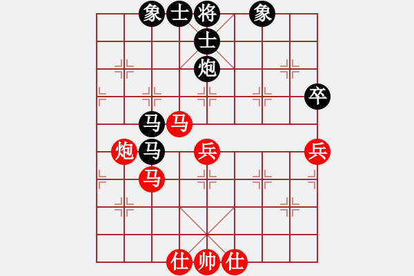 象棋棋譜圖片：2019年業(yè)余棋王賽暨第六屆班迪杯第04輪：閔仁先和任冠百 - 步數(shù)：80 