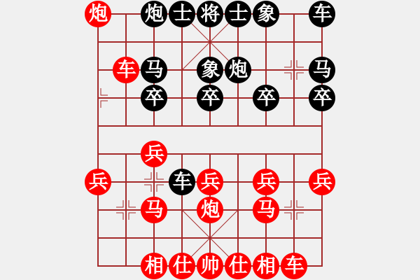 象棋棋譜圖片：五九炮進(jìn)七兵對單提馬(QQ業(yè)四升業(yè)五評測對局)我先勝 - 步數(shù)：20 