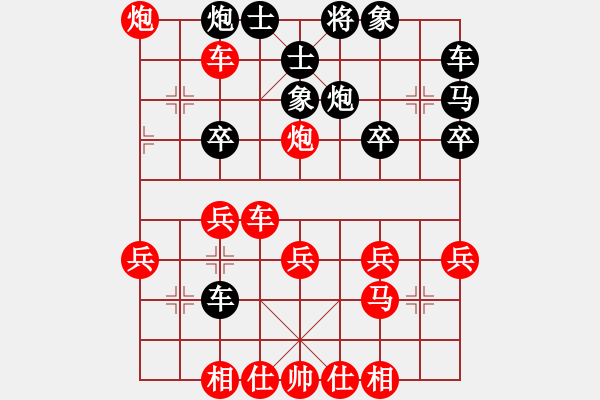 象棋棋譜圖片：五九炮進(jìn)七兵對單提馬(QQ業(yè)四升業(yè)五評測對局)我先勝 - 步數(shù)：30 