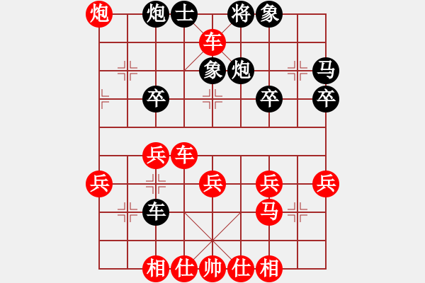 象棋棋譜圖片：五九炮進(jìn)七兵對單提馬(QQ業(yè)四升業(yè)五評測對局)我先勝 - 步數(shù)：33 