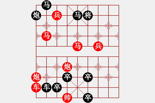 象棋棋譜圖片：雙管齊下——?jiǎng)⒔ㄈA擬局 - 步數(shù)：20 