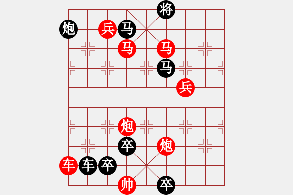 象棋棋譜圖片：雙管齊下——?jiǎng)⒔ㄈA擬局 - 步數(shù)：30 