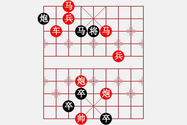 象棋棋譜圖片：雙管齊下——?jiǎng)⒔ㄈA擬局 - 步數(shù)：40 