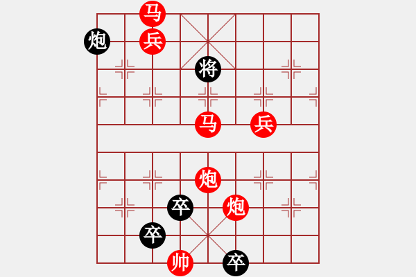 象棋棋譜圖片：雙管齊下——?jiǎng)⒔ㄈA擬局 - 步數(shù)：45 