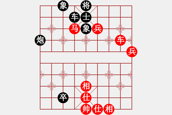 象棋棋譜圖片：買樂琰 先勝 陳春峰 - 步數(shù)：100 