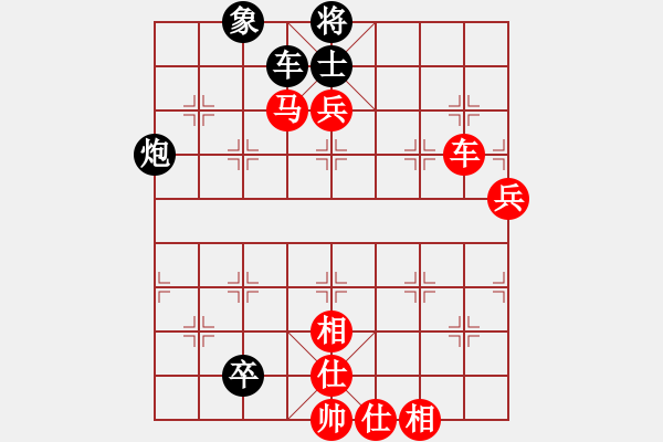 象棋棋譜圖片：買樂琰 先勝 陳春峰 - 步數(shù)：101 