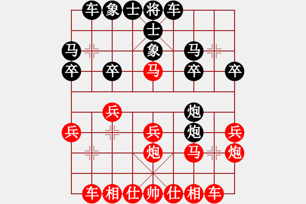 象棋棋譜圖片：蔣鳳山 先勝 成海文 - 步數(shù)：20 