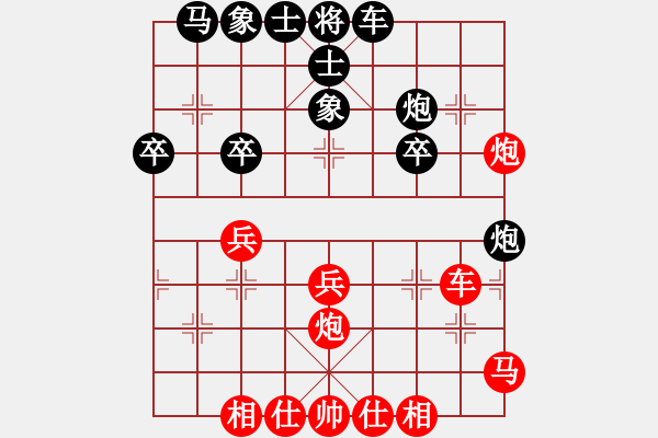 象棋棋譜圖片：蔣鳳山 先勝 成海文 - 步數(shù)：30 