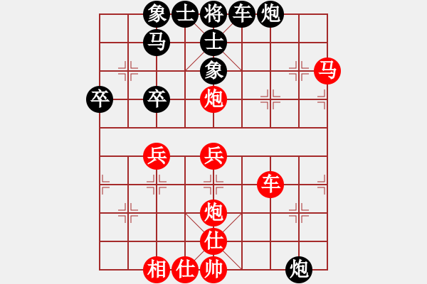 象棋棋譜圖片：蔣鳳山 先勝 成海文 - 步數(shù)：50 