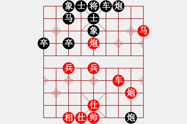 象棋棋譜圖片：蔣鳳山 先勝 成海文 - 步數(shù)：51 