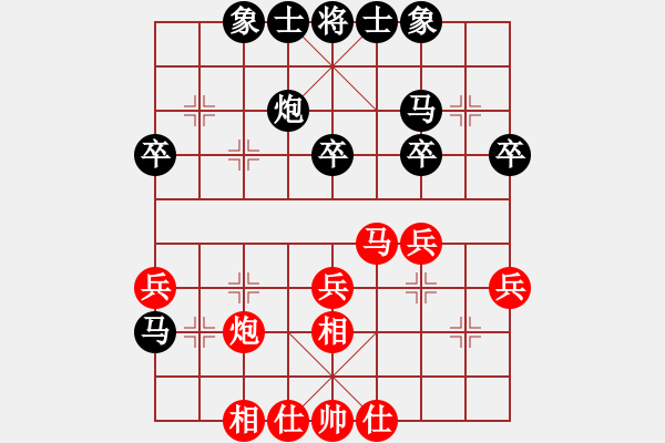 象棋棋谱图片：上海金外滩 赵玮 和 杭州环境集团 徐崇峰 - 步数：30 