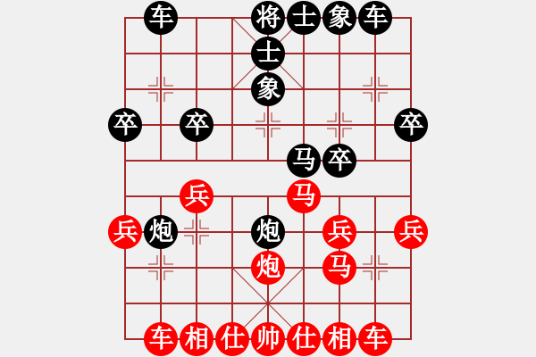 象棋棋譜圖片：象棋愛好者 VS 云棋士 - 步數(shù)：20 