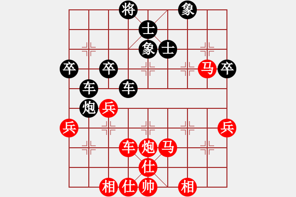 象棋棋譜圖片：象棋愛好者 VS 云棋士 - 步數(shù)：60 