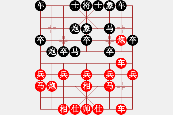 象棋棋譜圖片：鄭州郡王(5級)-勝-草根棋民(4級) - 步數(shù)：20 