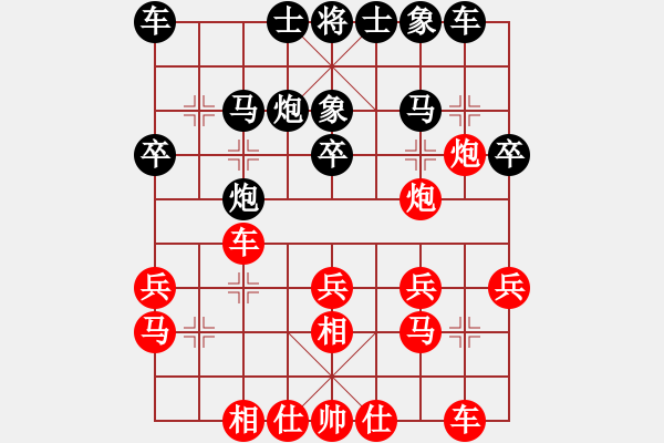 象棋棋譜圖片：鄭州郡王(5級)-勝-草根棋民(4級) - 步數(shù)：27 