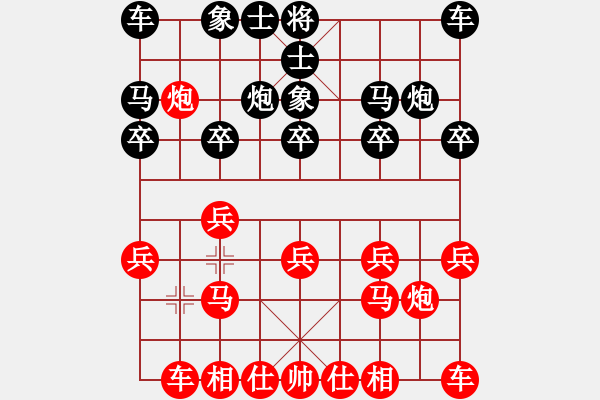 象棋棋譜圖片：‖棋家軍‖皎月2[2739506104] -VS- 朋友[2860045380] - 步數(shù)：10 