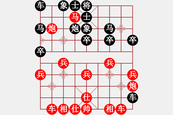 象棋棋譜圖片：‖棋家軍‖皎月2[2739506104] -VS- 朋友[2860045380] - 步數(shù)：30 