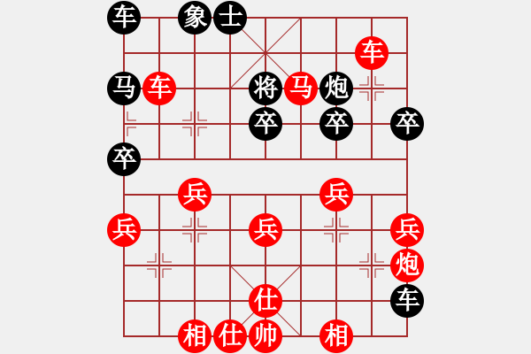 象棋棋譜圖片：‖棋家軍‖皎月2[2739506104] -VS- 朋友[2860045380] - 步數(shù)：39 