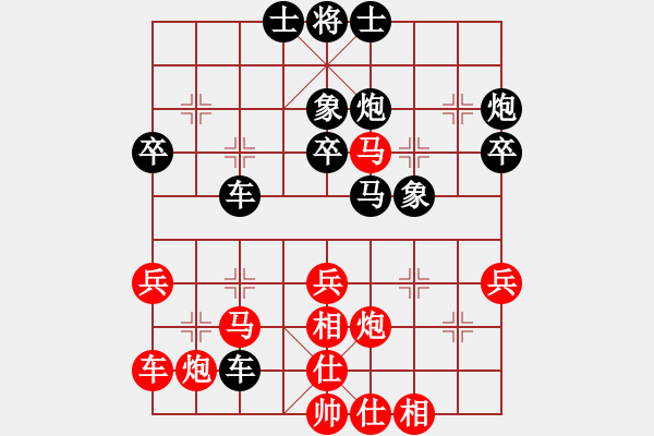 象棋棋譜圖片：純?nèi)松先A山(9星)-負-棋圣神仙(9星) - 步數(shù)：40 